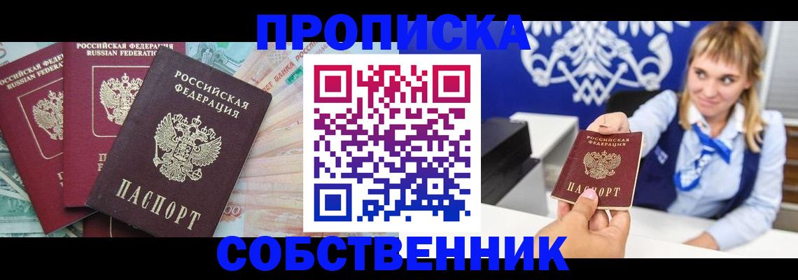регистрация для дет. сада в Узловой